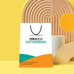 [규격 종이 쇼핑백 소형 01] 200×80×300mm피알엔젤(PRangel)