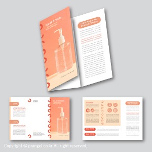 3단접지(6p) 대량 [리플렛(팜플렛)]피알엔젤(PRangel)