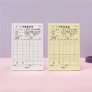 B타입 [NCR지]피알엔젤(PRangel)