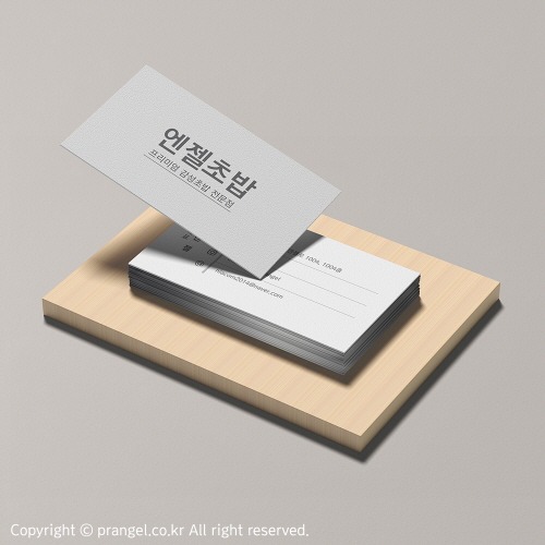 길딩 엣지박 은박  [고평량 명함]피알엔젤(PRangel)