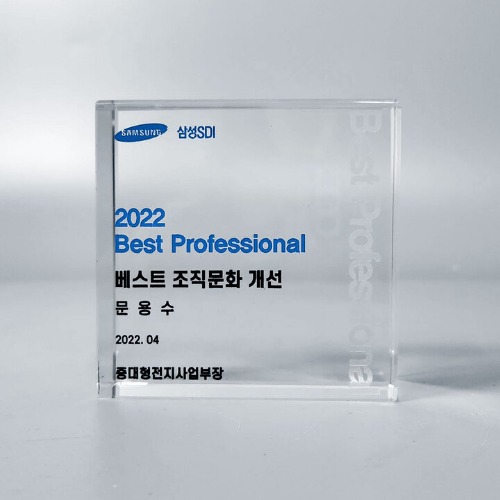 [ PCC-소 ] 투명 크리스탈 정사각 상패-소피알엔젤(PRangel)