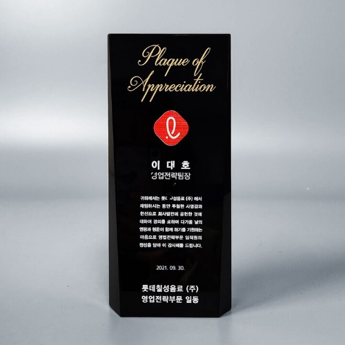 [ PBC-W ] 블랙 크리스탈 와이드 상패피알엔젤(PRangel)