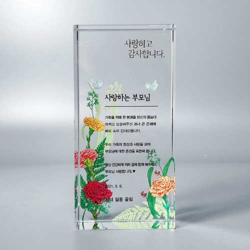 [ PCC-중1 ] 투명 크리스탈 직사각 상패-중1피알엔젤(PRangel)